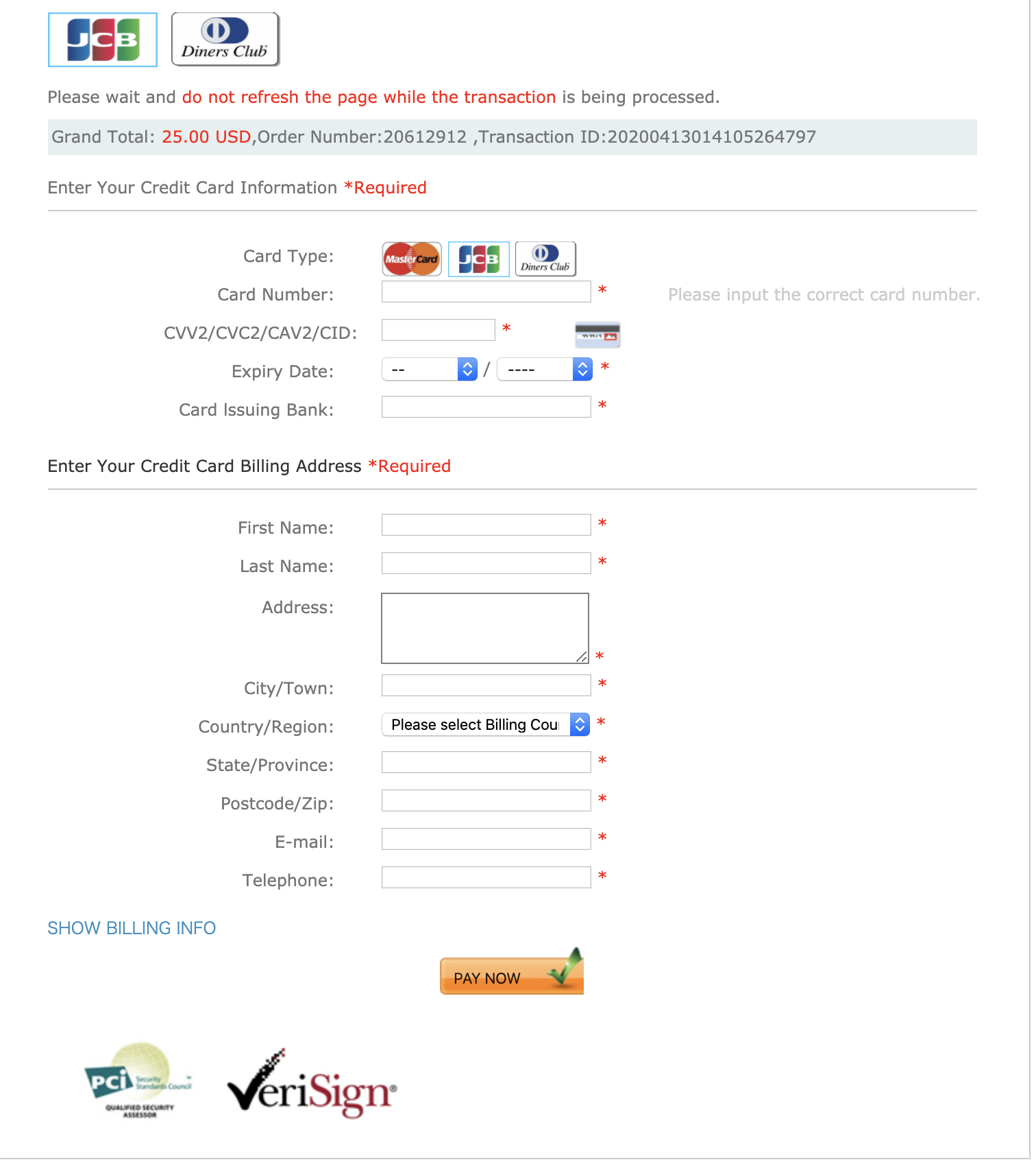 JCBカード情報入力